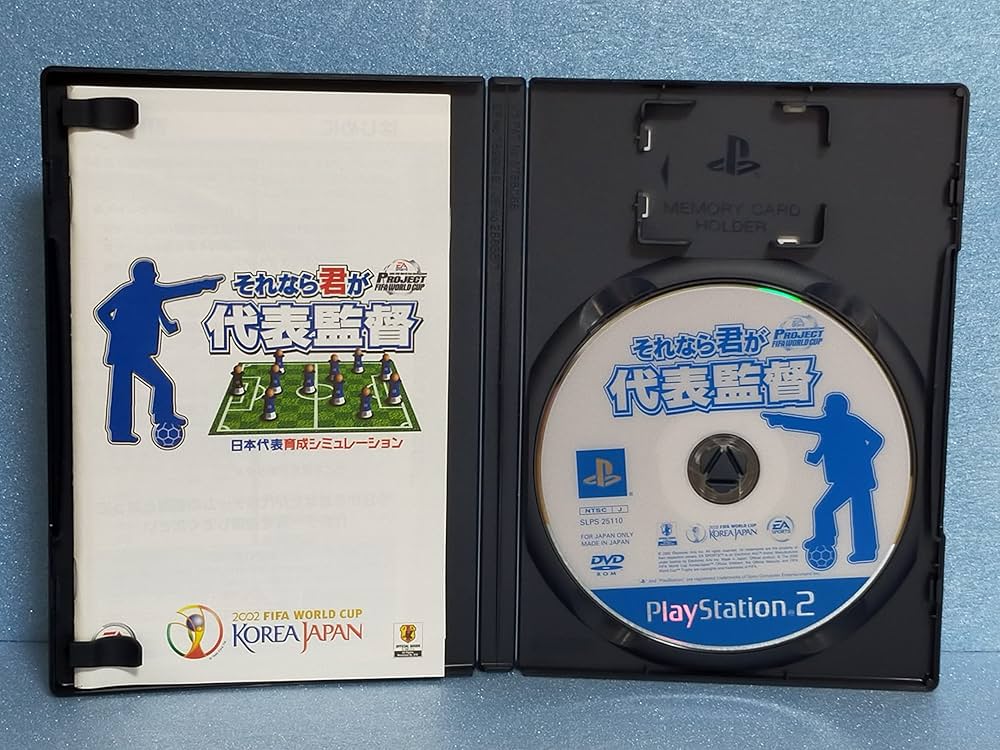 ワールドカップ2002応援法被新品未使用 Amazon | PROJECT FIFA WORLD CUP(TM) それなら君が代表監督